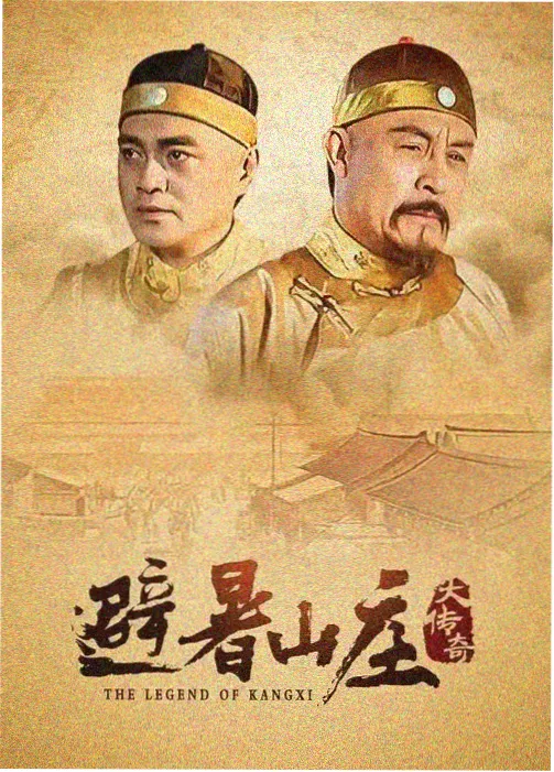 东流影院古装剧集《白露为霜》海报