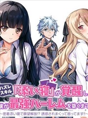 东流影院漫画原著《雾都异闻录》封面